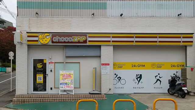 chocoZAP 枚方東中振
