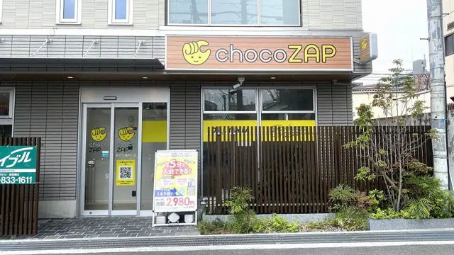chocoZAP 枚方公園西口