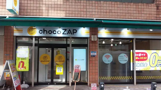 chocoZAP 本町