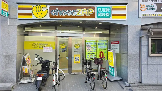 chocoZAP 星田駅前