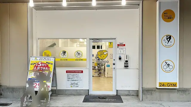 chocoZAP 茨木