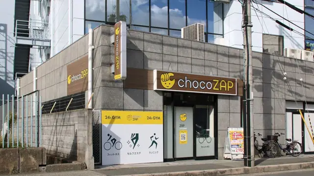 chocoZAP 茨木中穂積