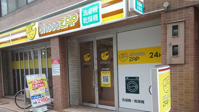 chocoZAP 茨木中津