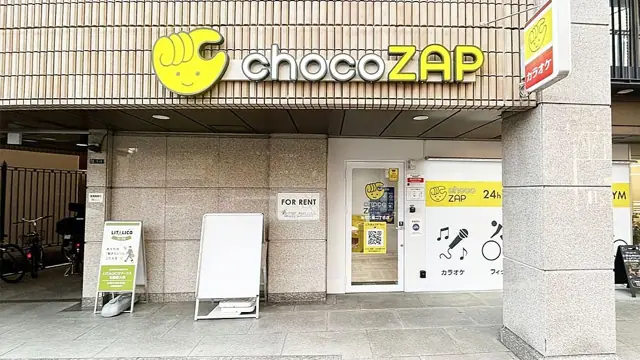 chocoZAP 池田石橋二丁目（女性専用）