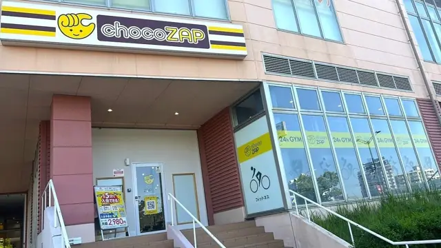 chocoZAP 和泉中央