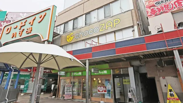 chocoZAP 和泉府中東口
