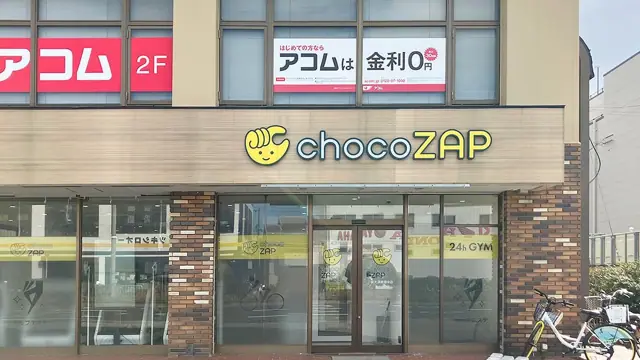 chocoZAP 泉大津東豊中