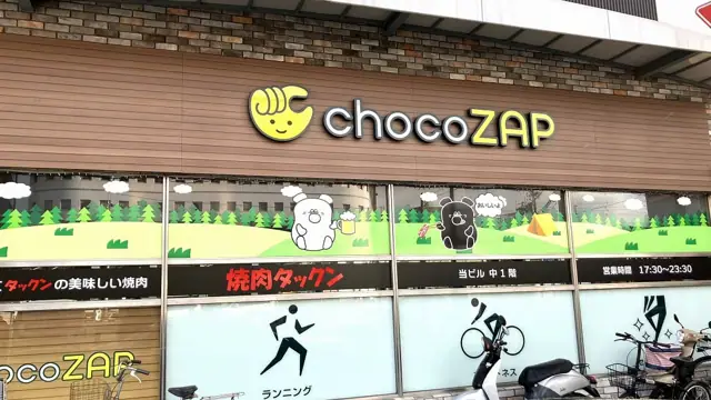 chocoZAP 泉佐野駅前