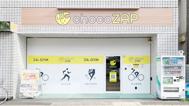 chocoZAP 十三東