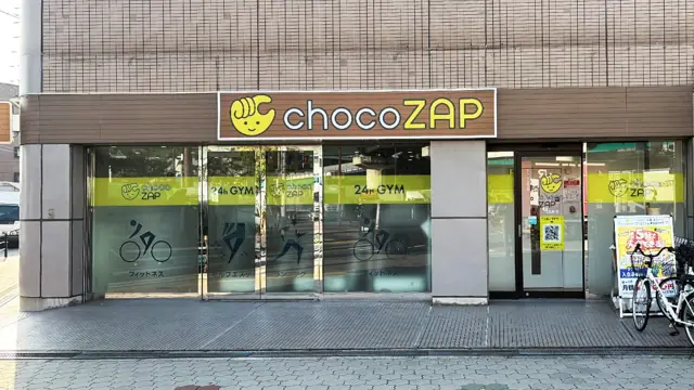 chocoZAP 門真南