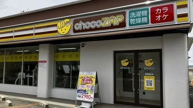 chocoZAP 貝塚脇浜