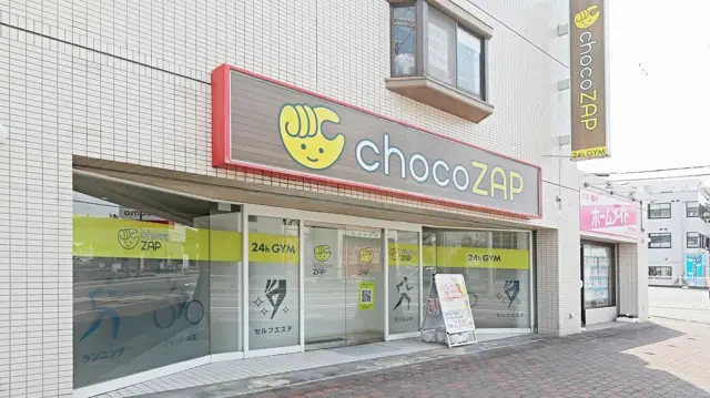 chocoZAP 柏原国分本町