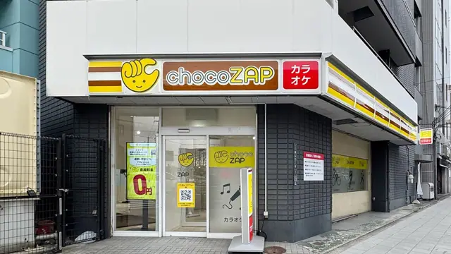 chocoZAP 勝山三丁目