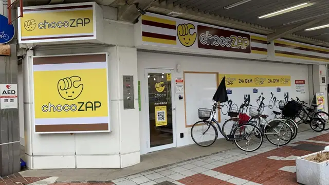 chocoZAP 河内小阪南口