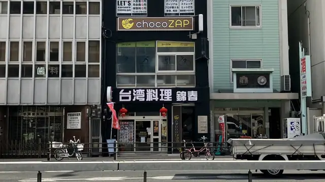 chocoZAP 京阪本通一丁目
