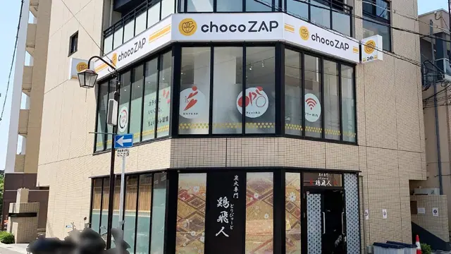 chocoZAP 近鉄長瀬