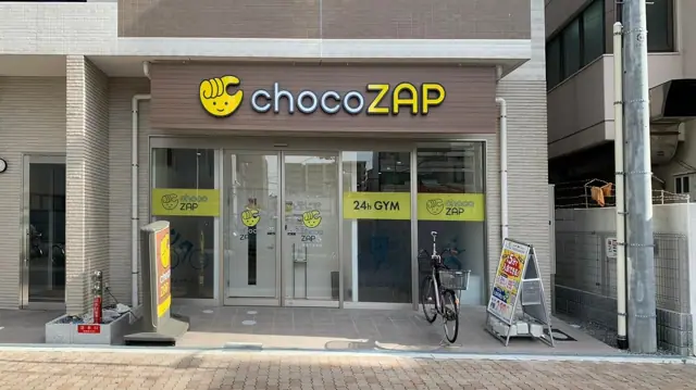 chocoZAP 岸里千本中
