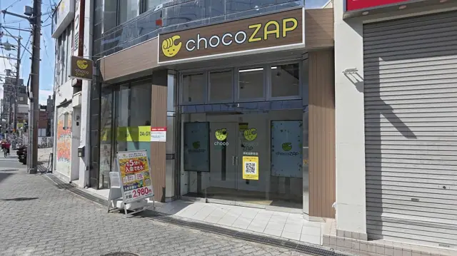 chocoZAP 岸和田駅前（女性専用）