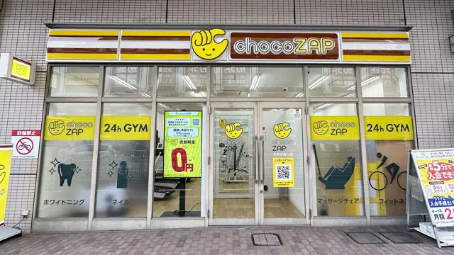 chocoZAP 北野田西口