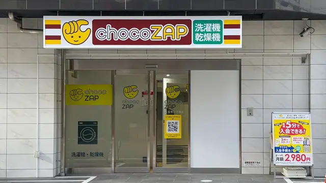 chocoZAP 北久宝寺二丁目