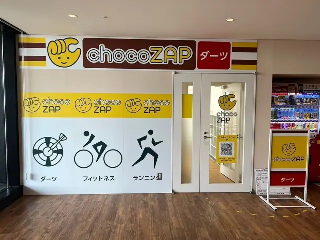 chocoZAP クボタ グローバル技術研究所（施設内従業員限定店舗）
