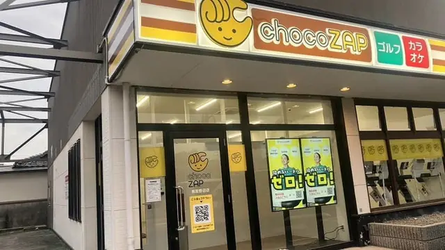 chocoZAP 熊取野田