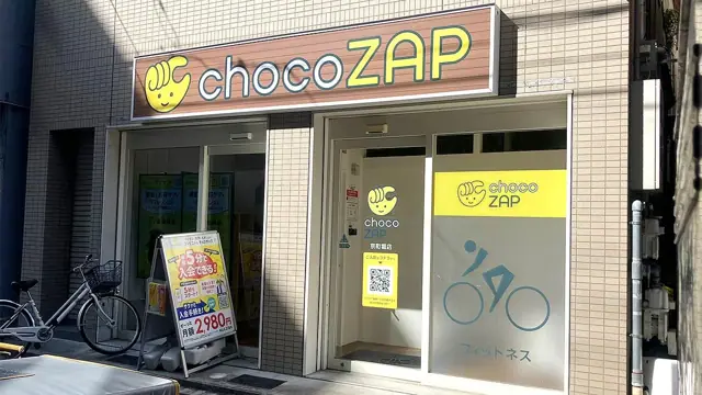 chocoZAP 京町堀
