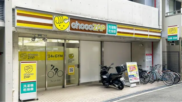 chocoZAP 三国南口