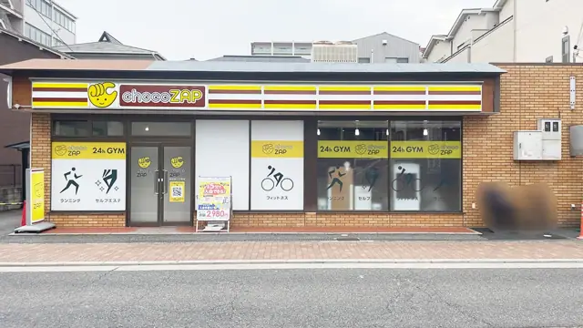 chocoZAP 南住吉二丁目（女性専用）
