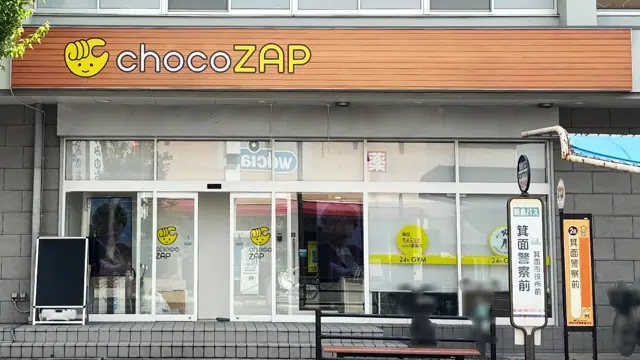 chocoZAP 箕面