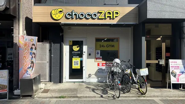 chocoZAP 都島北通（女性専用）