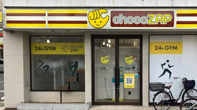 chocoZAP 都島友渕