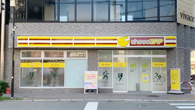 chocoZAP 守口西郷通