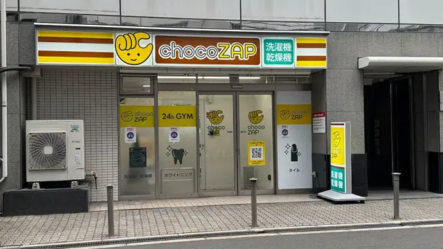 chocoZAP 大阪瓦町