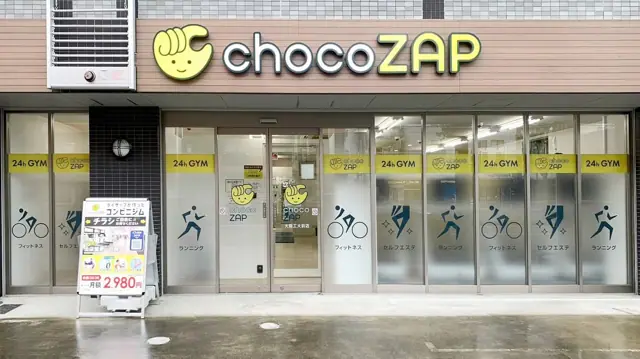 chocoZAP 大阪工大前