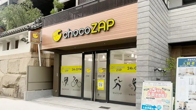 chocoZAP 大阪桜川一丁目