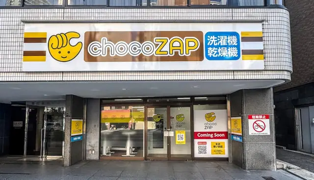 chocoZAP 大阪材木町
