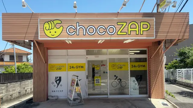 chocoZAP 大阪狭山