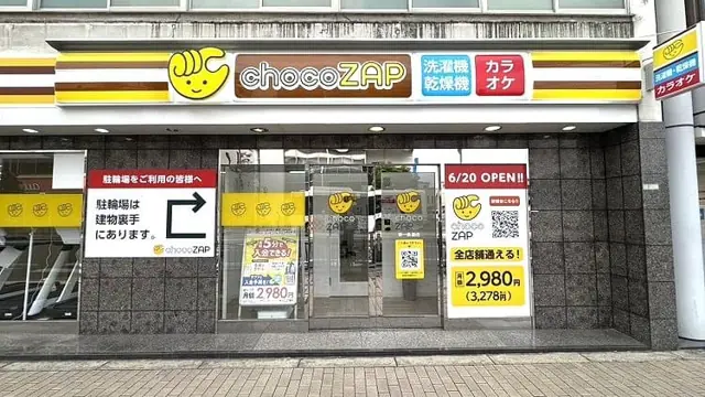 chocoZAP 堺一条通
