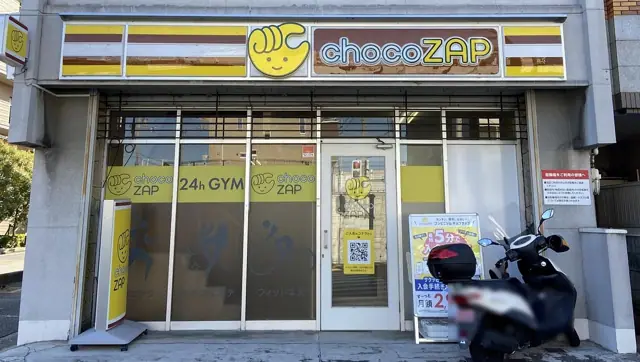chocoZAP 堺南島