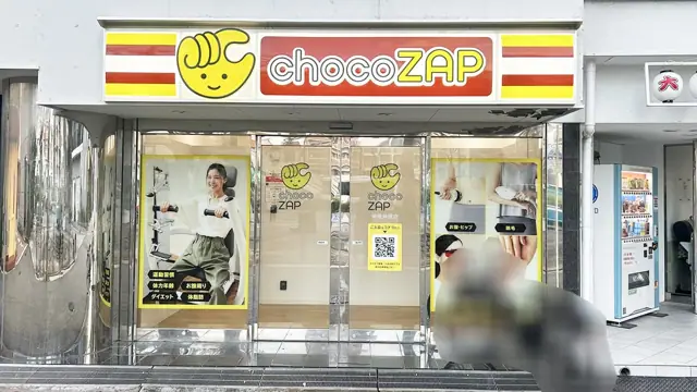 chocoZAP 堺竜神橋
