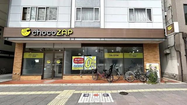 chocoZAP 堺宿院