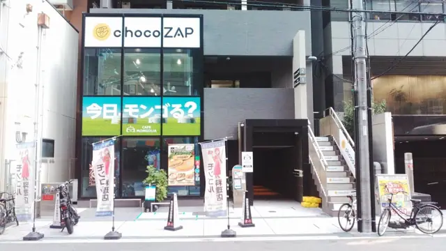 chocoZAP 堺筋本町