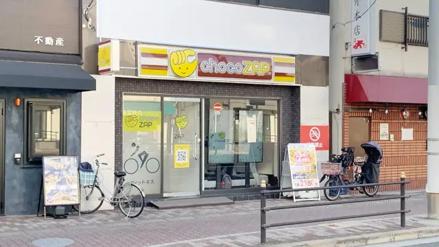 chocoZAP 鴫野