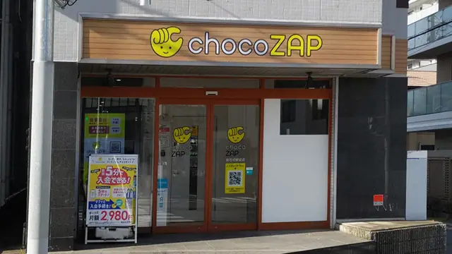chocoZAP 新石切駅前