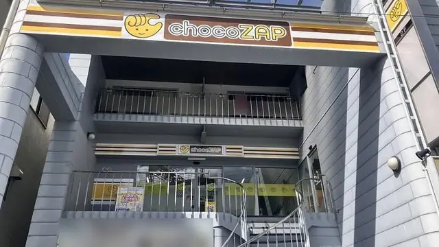 chocoZAP 俊徳道駅前