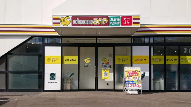 chocoZAP 吹田上山手