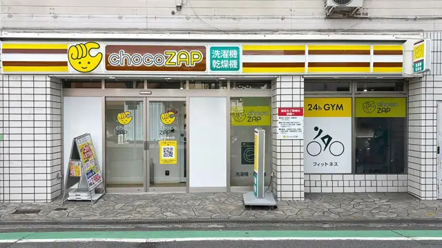 chocoZAP 吹田垂水