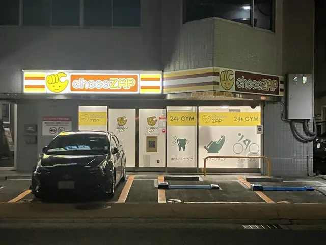 chocoZAP 吹田垂水三丁目
