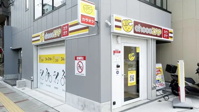 chocoZAP 大国三丁目